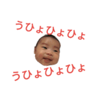 いずさんすたんぷ（個別スタンプ：14）