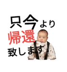 いずさんすたんぷ（個別スタンプ：15）