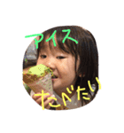 松田ファミリースタンプ（個別スタンプ：6）