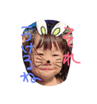 松田ファミリースタンプ（個別スタンプ：8）