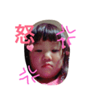 松田ファミリースタンプ（個別スタンプ：13）