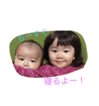 松田ファミリースタンプ（個別スタンプ：14）