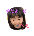 松田ファミリースタンプ（個別スタンプ：16）