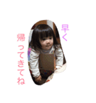 松田ファミリースタンプ（個別スタンプ：18）