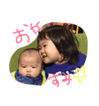 松田ファミリースタンプ（個別スタンプ：20）