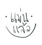 Don Chay（個別スタンプ：1）