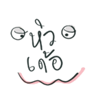 Don Chay（個別スタンプ：2）