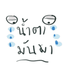 Don Chay（個別スタンプ：5）