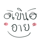 Don Chay（個別スタンプ：6）
