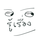 Don Chay（個別スタンプ：7）