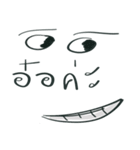 Don Chay（個別スタンプ：8）