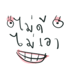 Don Chay（個別スタンプ：9）