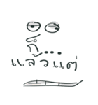 Don Chay（個別スタンプ：10）