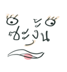 Don Chay（個別スタンプ：13）