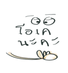 Don Chay（個別スタンプ：15）