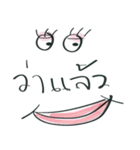 Don Chay（個別スタンプ：16）