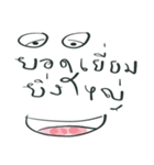 Don Chay（個別スタンプ：18）