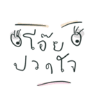 Don Chay（個別スタンプ：19）