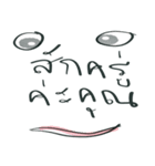 Don Chay（個別スタンプ：21）