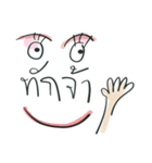 Don Chay（個別スタンプ：24）