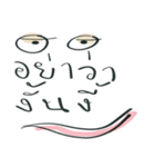 Don Chay（個別スタンプ：27）