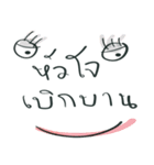 Don Chay（個別スタンプ：28）