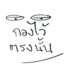 Don Chay（個別スタンプ：30）