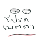 Don Chay（個別スタンプ：31）