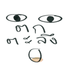 Don Chay（個別スタンプ：33）