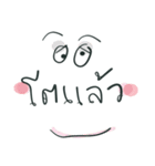 Don Chay（個別スタンプ：35）