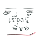 Don Chay（個別スタンプ：36）