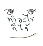 Don Chay（個別スタンプ：37）
