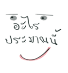 Don Chay（個別スタンプ：40）