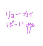 筑豊弁9（個別スタンプ：3）