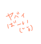 筑豊弁9（個別スタンプ：4）