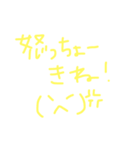筑豊弁9（個別スタンプ：7）