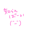 筑豊弁9（個別スタンプ：8）