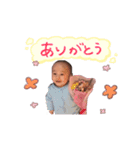 YUTO B（個別スタンプ：2）