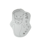 先生はどんぐりみたい...（個別スタンプ：8）