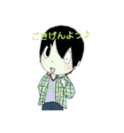 永遠の絆 [Part1]（個別スタンプ：4）