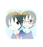 永遠の絆 [Part1]（個別スタンプ：11）
