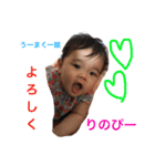 りのぴー stamps（個別スタンプ：11）