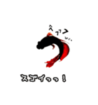 金魚のミネさん。（個別スタンプ：14）
