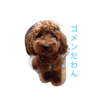 りぶちゃん（個別スタンプ：2）