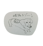 DOG CUTE4（個別スタンプ：4）