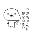 【りさちゃん】シュールで可愛いスタンプ（個別スタンプ：2）