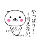 【りさちゃん】シュールで可愛いスタンプ（個別スタンプ：6）