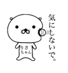 【りさちゃん】シュールで可愛いスタンプ（個別スタンプ：7）