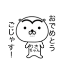 【りさちゃん】シュールで可愛いスタンプ（個別スタンプ：17）