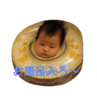 ひーちゃんのスタンプ第1（個別スタンプ：12）